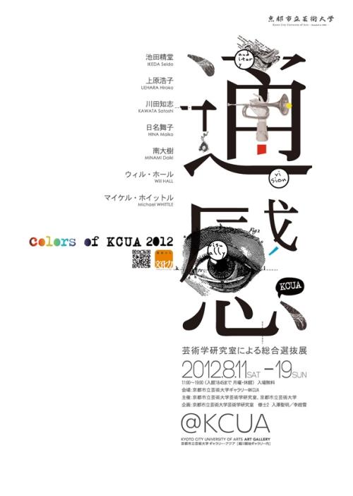 日本长崎县立大学文凭毕业证怎么买假的